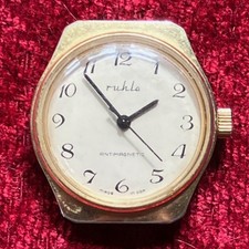 Vintage Soviet Era Ruhla