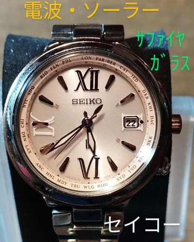 Bn8 seiko lukia - bn8, radio