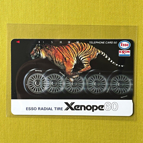 Vintage japanese esso xenope - vintage,