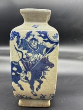 Ming Dynasty Blue-and-White
