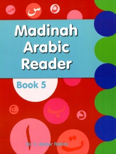 Madinah arabic reader book - madinah,