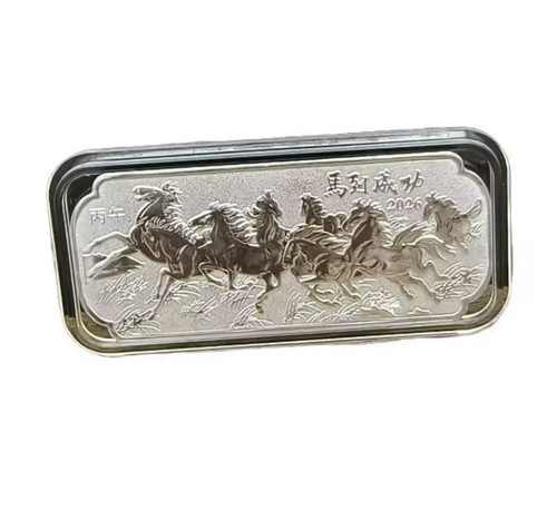 2026 year the - of, horse