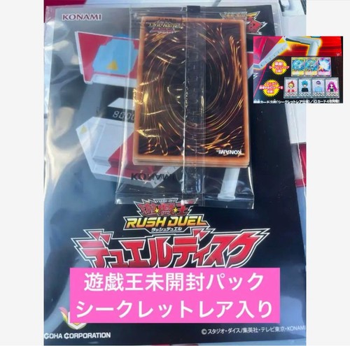 Duel disk rush - yu-gi-oh!,