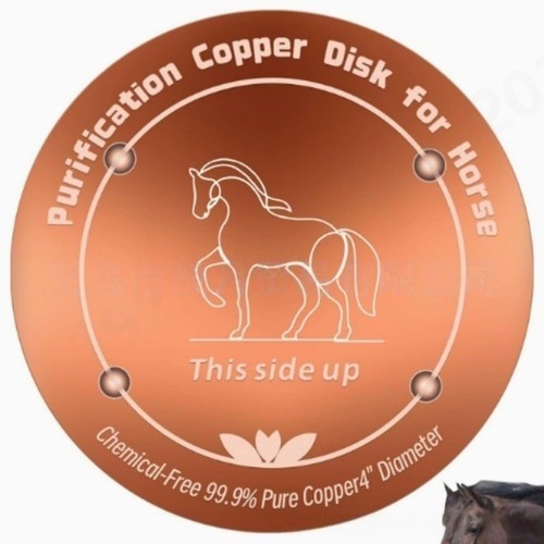 Animals bath copper disk - bath,