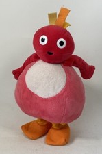 Twirlywoo Toodaloo Walking  & Talking 9" Soft Toy Plush Golden Bear