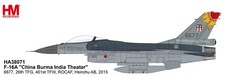 Hobby master ha38071 - hobby, 1/72