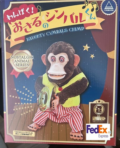 Yamani musical jolly chimp - jolly,