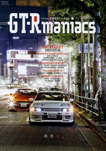 Book maniacs r32 r33 - maniacs,