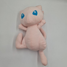 Mew 16" Plush Official Pokemon Banpresto Soft Toy Japan Import DX UFO 2022