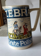 Vintage Jug Zebra Grate Polish
