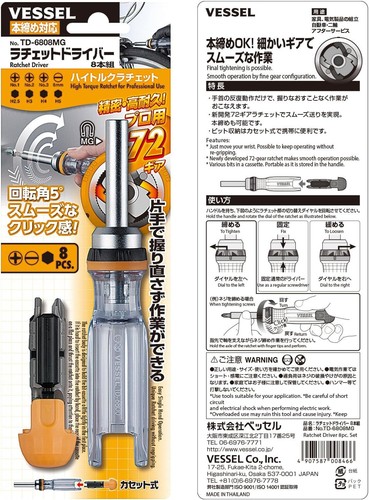 Vessel ratchet screwdriver - ratchet,