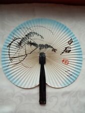 VINTAGE ORIENTAL PAPER FAN