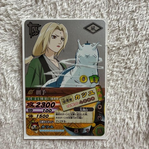 Naruto data carddass ultimate - data,