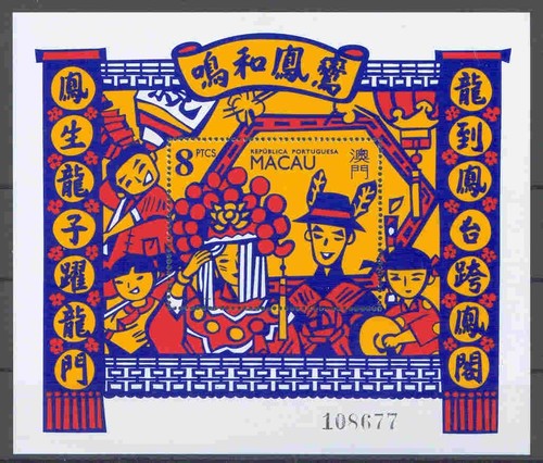 Macau block chinese - macau,