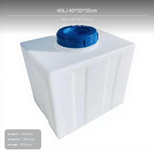 Food grade plastic water - food,