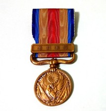 Japanese Campaign Medal of the Sino-Japanese War(WWII)　Japanese old medal　#664
