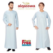 Omani Silky Mens & Boys Jubba