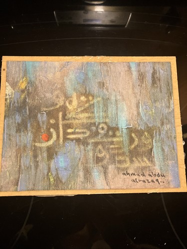 Rare arabic calligraphy - arabic,