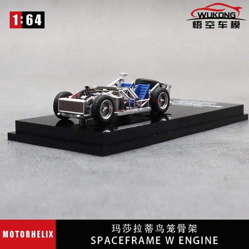 Motorhelix spaceframe - motorhelix,