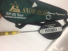 BROWNING POWER BRAID BADMINTON