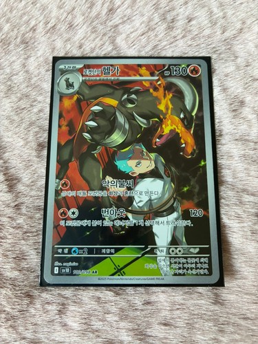 Pokémon team rocket - pokémon, rocket's
