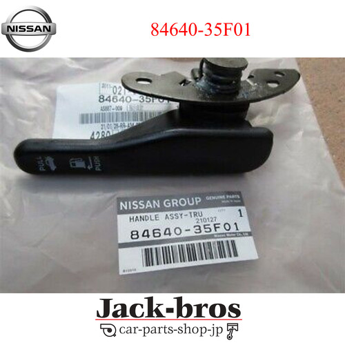 Nissan genuine oem trunk - nissan, &