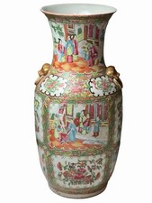 ANTIQUE CHINESE FAMILLE ROSE