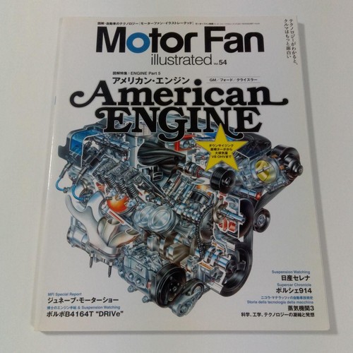 Motor fan illustrated - fan,