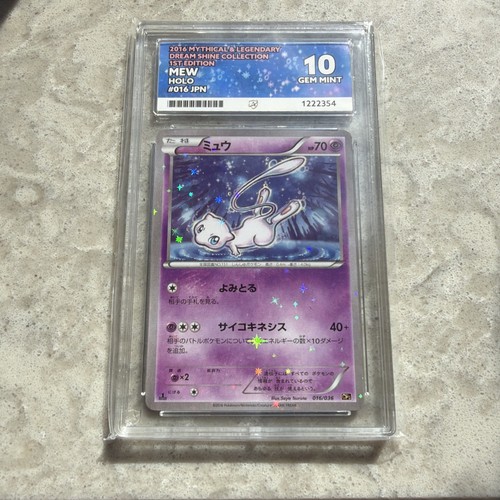 Mew 016 036 mythical - , &