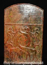 11" Old China Hongshan Culture