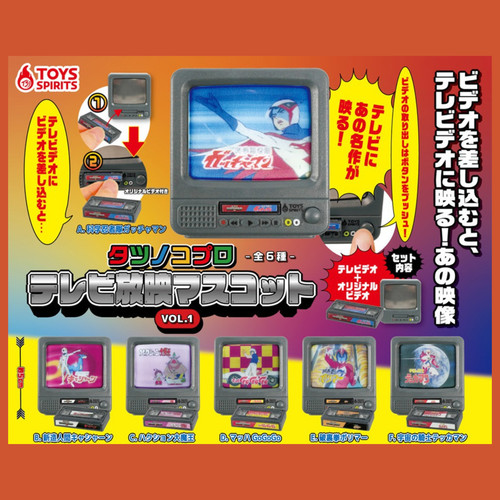 Mascot vol tatsunoko - tv,