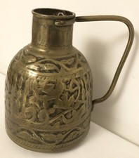 Antique Middle Eastern Arabic Islamic Style Repoussé Brass Water Container Pot