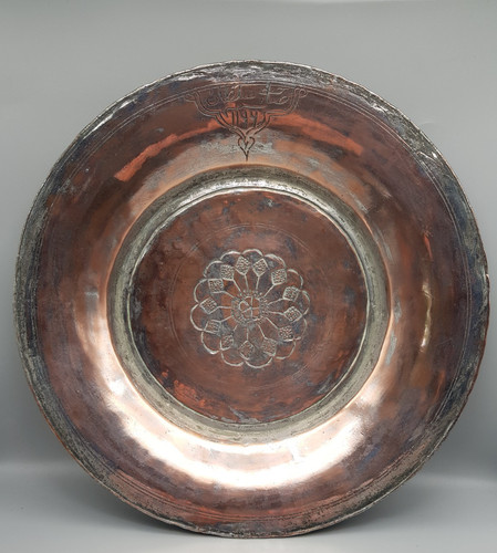 Antique tinned over - antique, copper
