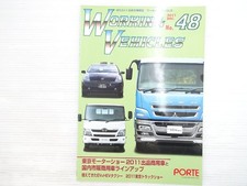 Q3l working vehicles trucks - q3l, vehicles/trucks