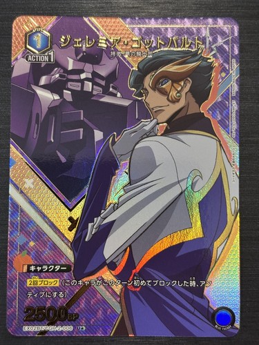 Sale ex02bt cgh 006 u - [sale],
