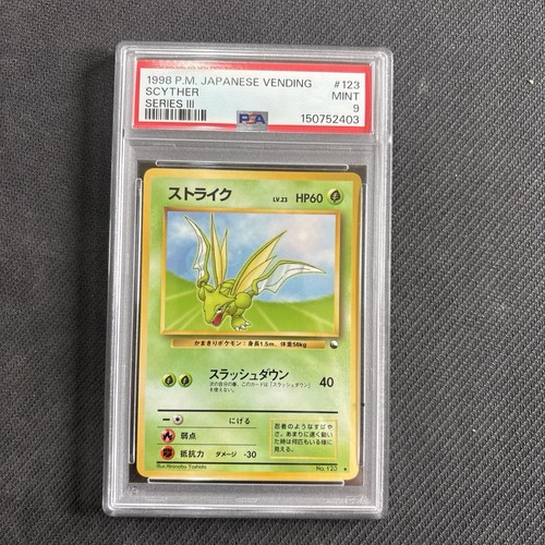 1998 pokemon japanese vending - 1998,
