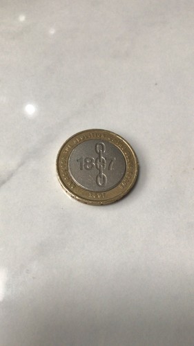 Pound coins rare 1807 - pound,