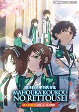 DVD Anime Mahouka Koukou no