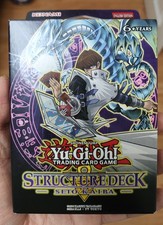 YuGiOh! 1st Edition Seto Kaiba