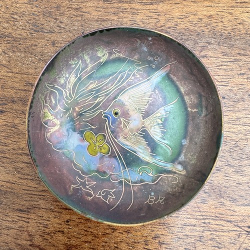 Signed 1960s england copper - signed,