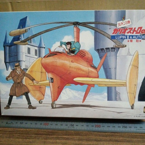 Castle cagliostro autogyro - cagliostro,