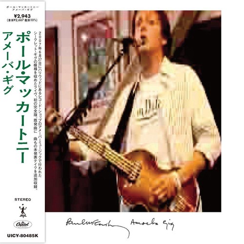Paul mccartney amoeba gig - mccartney,