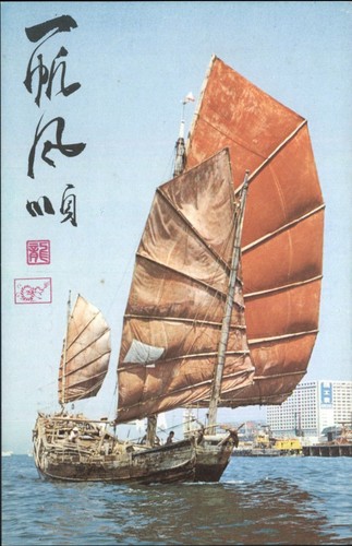 The lux chinese - the, boat