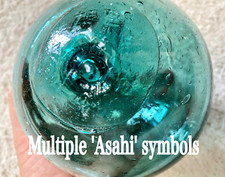 Rare Japanese Antique Glass