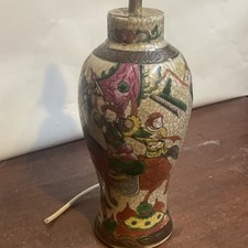 Chinese Crackle Glazed Famille