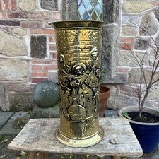 Vintage Embossed Brass