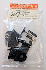 TAMIYA VINTAGE  1/12  XR311