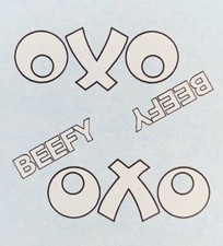 Dinky 31d/453 Trojan Van | OXO