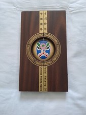 CHINESE PEKING OPERA MASK