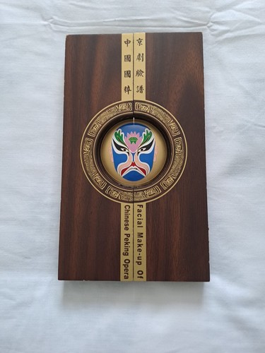 Chinese peking opera mask - chinese,